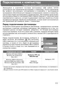 Страница 181