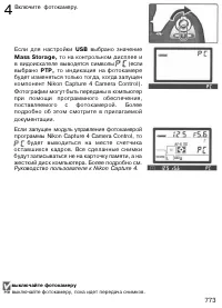 Страница 183