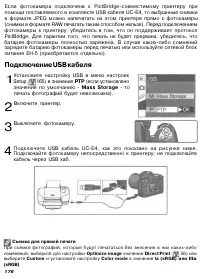 Страница 186