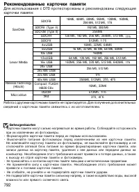 Страница 202