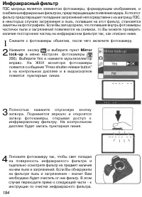 Страница 204