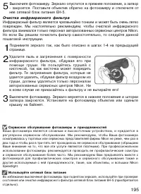 Страница 205