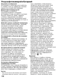 Страница 206