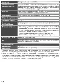 Страница 214