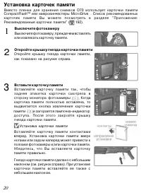 Страница 30