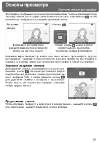 Страница 41
