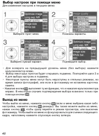 Страница 50