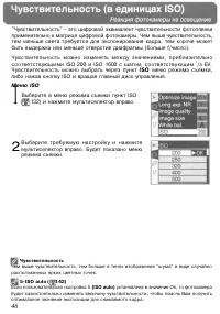 Страница 56