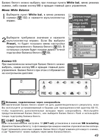 Страница 59