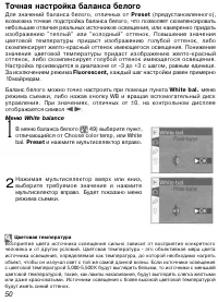 Страница 60