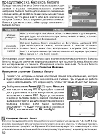 Страница 62