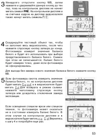 Страница 63