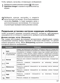 Страница 67