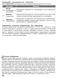 Страница 70