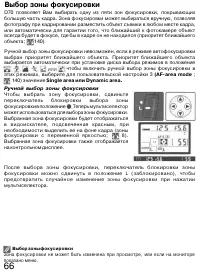 Страница 76