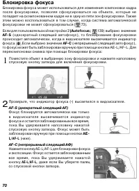 Страница 80