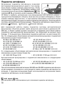 Страница 82
