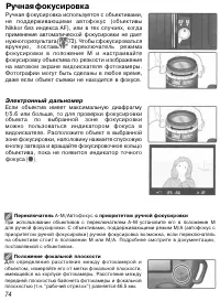 Страница 84