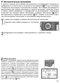 Страница 87