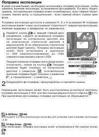 Страница 96