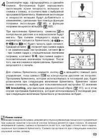 Страница 99