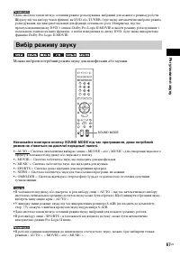Страница 201