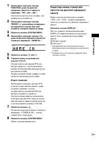 Страница 205