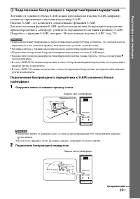 Страница 25