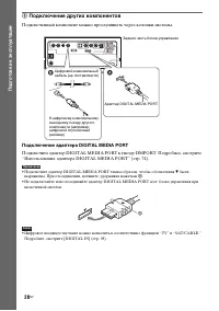 Страница 28