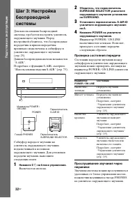 Страница 32