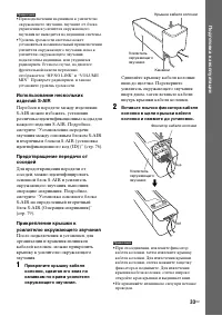 Страница 33