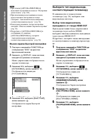 Страница 36