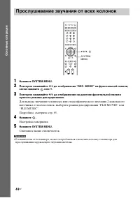 Страница 44