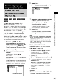 Страница 45