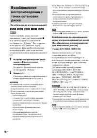 Страница 46