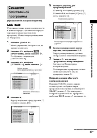 Страница 47
