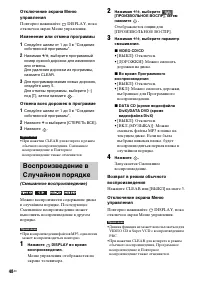 Страница 48