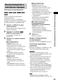 Страница 49