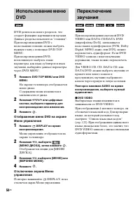 Страница 50