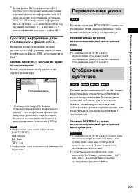 Страница 55
