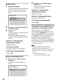 Страница 62