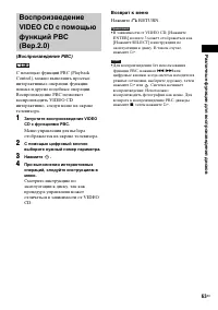 Страница 63