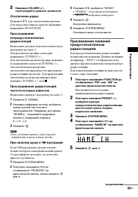 Страница 69