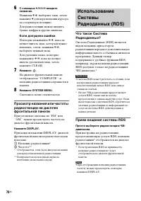 Страница 70