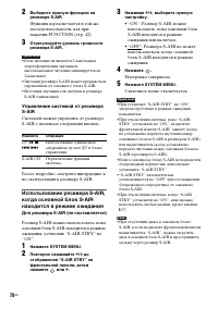 Страница 78