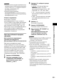 Страница 81