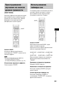Страница 85