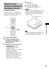 Страница 87