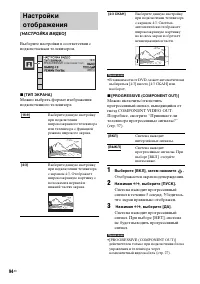 Страница 94