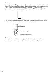 Страница 18
